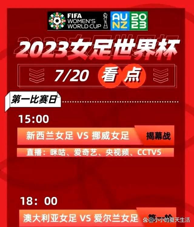 在探明虫子来历上，本片深得韩国片子总能套上社会性话题的精华，描绘了一张光鲜的本钱家丑陋嘴脸。